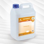 Карзибел, КС (Карбендазим 500 г/л) 5л