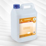 Калибел, КЭ (Пропиконазол + ципроконазол 250 + 80 г/л) 5л